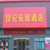 Отель Kunlun Leju Business Hotel Kaifeng Gulou, фото 1