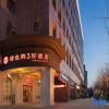 Отель Vienna 3 Best Hotel (Tianjin Zhongxin Eco-City), фото 6