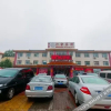 Отель Sanhe Xinggong Hotel, фото 17
