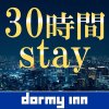 Отель Dormy Inn Izumo, фото 15