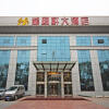 Отель Beijing Daxing Dragon Phoenix Hotel, фото 3
