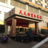 Отель Tiantianshun Business Hotel, фото 6