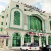 Отель Al Majd Hotel в Ибри