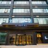 Отель Ji Hotel Xinxiang Fat Donglai Life Plaza Hotel в Синьсян