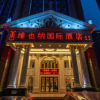 Отель Vienna International Hotel (Changsha Xiangfu Road), фото 14