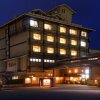 Отель Sakaeya Hotel, фото 1