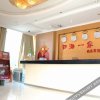 Отель Nanjing One Family Hotel, фото 8