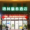Отель GreenTree Inn Nanning Xiufeng Road Metro Station, фото 1