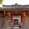 Отель Yaan Lushan · Nanqi Meisu (Jinsinan Fulun Art Museum Store, Yingbin Avenue), фото 16