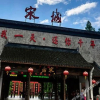 Отель Driver's House Hotel, фото 4