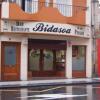 Отель Bar Pensión Restaurante Bidasoa в Ируне