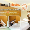 Отель Private wooden style studio room in city area, фото 11