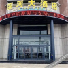 Отель Binhe Hotel, фото 1
