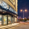 Отель Magnotel Hotel (Yixing City Government Forest Park Store), фото 1