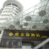 Отель Yuemeijie Hotel, фото 12