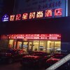 Отель Zhoukou Star Century Hotel, фото 3