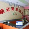 Отель Langham Business Hotel In Hangzhou (West Lake Branch), фото 6