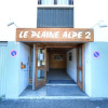 Отель Studio La Plaine des Alpes, фото 1