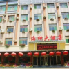 Отель Haite Hotel, фото 1