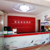 Отель Youjia Hotel, фото 2