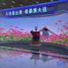 Отель Yaxuan Homestay, фото 5