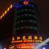 Отель KWD Hotel (Dongguan Huangjiang Park), фото 17