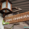 Отель Sabai Chiangrai, фото 21