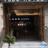 Отель Panzhihua Yudu Hotel, фото 2