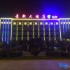 Отель Jingxin Hotel, фото 2