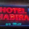Отель Habira в Иерусалиме