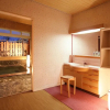 Отель Sato Pension Ruhe, фото 20