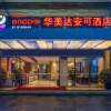 Отель Ramada Encore by Wyndham Guilin Wanfu в Гуилине