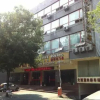 Отель Zhongtai Holiday Hotel Wudangshan, фото 1