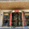 Отель Super 8 Baiyin Jingtai Square Branch, фото 6