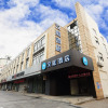 Отель Hanting Hotel Nanjing Gaochun Kaijin Plaza, фото 1