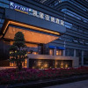 Отель Kyriad Marvelous Hotel Wuhou Shuangnan, фото 11