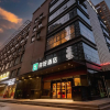 Отель Nihao Hotel Baoji South High-Tech Railway Station, фото 11