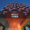 Отель Artels (Shanghai Minhang Wujing Zizhu ECNU, SJTU), фото 20