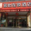 Отель Jun Hotel Jiangxi Nanchang Qingshanhu District Changdong Shenqiao Road, фото 1
