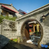 Отель Shanshui Leren Light Luxury Boutique Hostel, фото 9