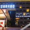 Отель Xian Airport Business Hotel Xishaomen, фото 48