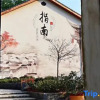 Отель Hangzhou Panyuan Yunman red maple homestay, фото 11