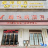 Отель Vienna Hotel (Dongguan Xiegang Branch, Guangdong), фото 25