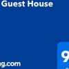 Отель Sana Guest House, фото 1