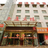 Отель Qintong Hotel Xianyang, фото 1