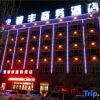 Отель Yinfeng Business Hotel, фото 2