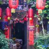 Отель She De Yuan Boutique Homestay, фото 9