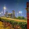 Отель CHEERMAY HOTELS (Guangzhou Pazhou Exhibition Center Chigang Metro Station), фото 18