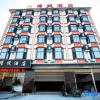Отель De Yue Hotel, фото 2