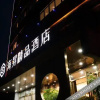 Отель Hanting Premium (Wenzhou Longwan Haicheng), фото 9